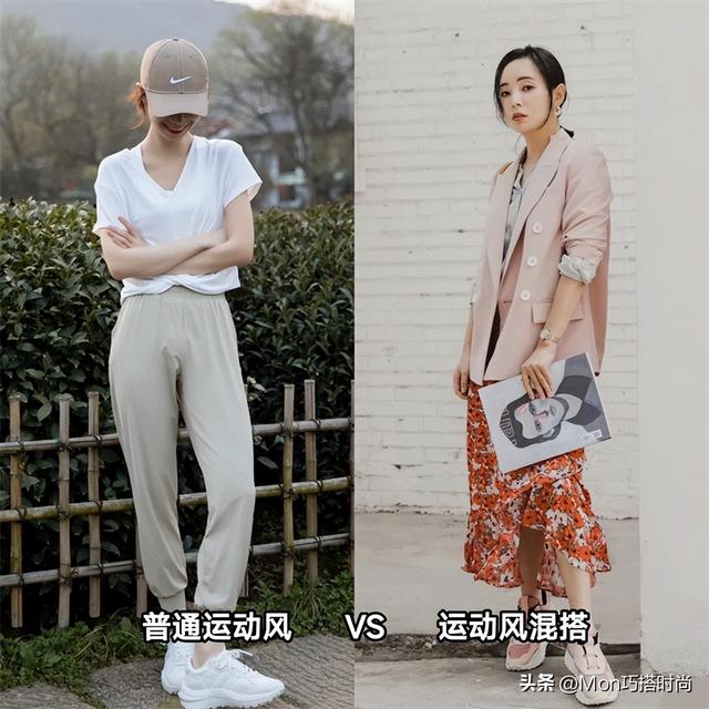 黑色运动鞋怎么搭配衣服女，黑色运动鞋怎么搭配衣服女冬款（2种搭配方案3种款式）