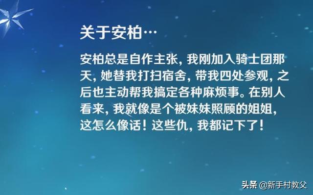 原神闺蜜头像微信，原神闺蜜头像（原神：新CP“柏菈图”火了）