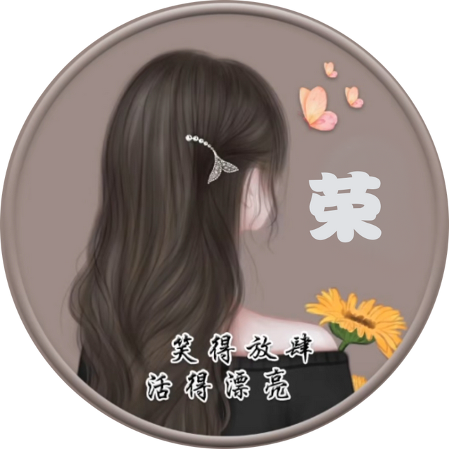 定制一个你的专属头像吧??微信，定制一个你的专属头像吧?（个性头像，微信头像，免费定制）