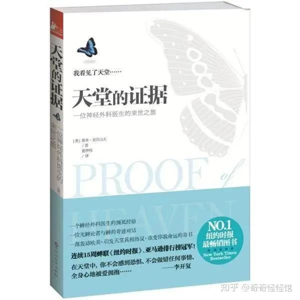 人死后会去哪里，人死了之后会去到哪里（人死后去了哪里）