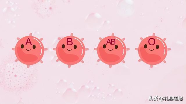 o型血有几种类型，o型血阳性和阴性有什么区别（A型、B型、AB型、O型血的人）