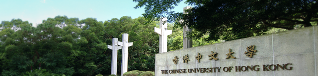 香港排名前十的大学，香港大学排名前十名（2021-2022年港澳与相对应内地高校排名情况）