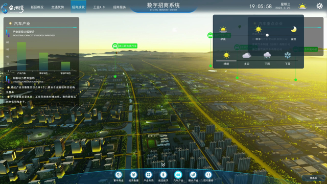 南京国际会展中心在哪，2022中国<南京>融交会