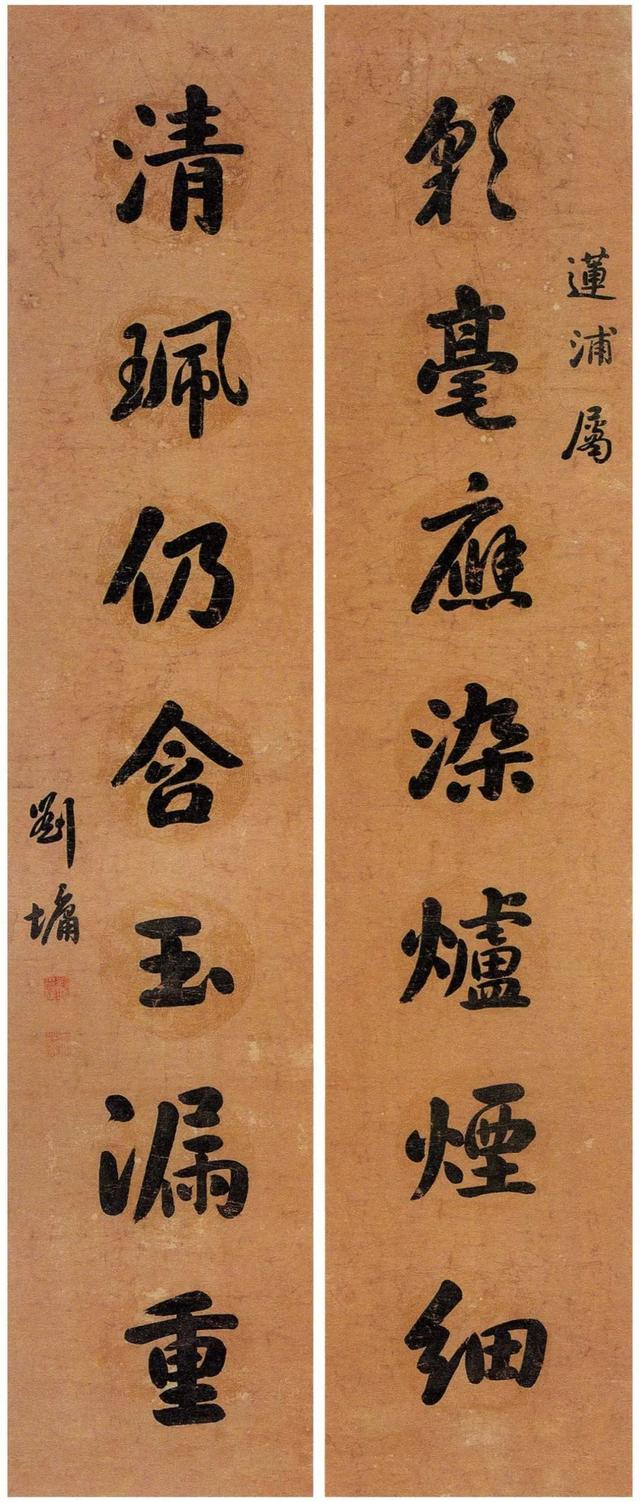 经典楹联，生日对联十一字经典对联（明清至近现代楹联名品大集结）