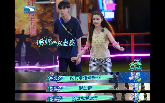 高端逗比的情侣网名，高端逗比的情侣网名原耽（秦霄贤哈妮克孜cp感十足）