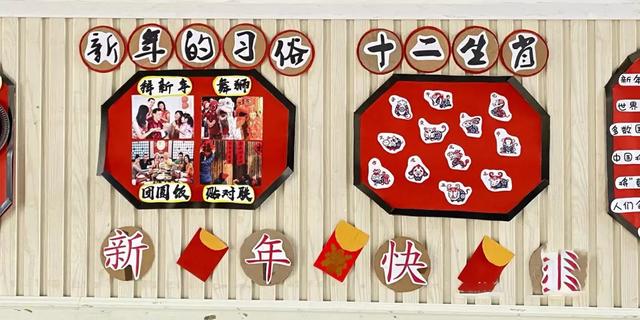 元旦教室布置方案 需要什么装饰，元旦教室布置方案（幼儿园2022元旦环创）