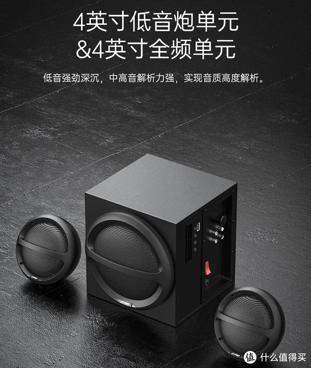 备战618：感受低音炸裂的震撼，24款入门到进阶级2.1音箱推荐