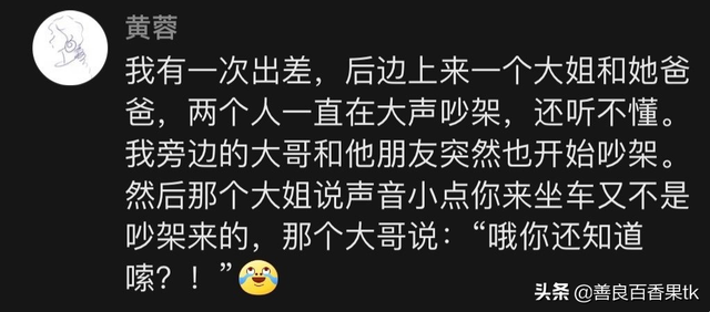 100个爆笑人名，历史上最搞笑的人物有哪些（网友给孩子起名，天下第一）