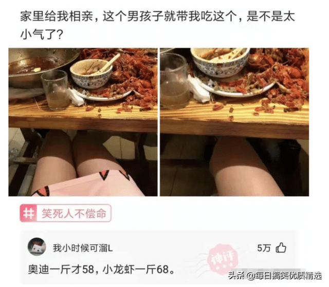 在吗怎么幽默回答，在吗 各种回答（神回复：你这是在干嘛）