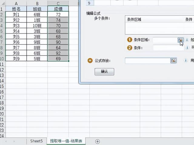 计算个数的excel公式，Excel统计文字个数的函数公式（不懂函数也可单条件求个数）