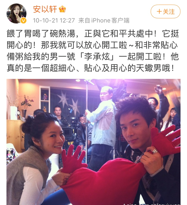 安以轩恋情曝光，安以轩恋情曝光（如今老公入狱情路艰难）