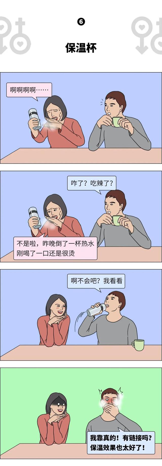 钢铁直男是什么意思啊，钢铁直男是什么意思（关于“钢铁直男”，你了解多少）