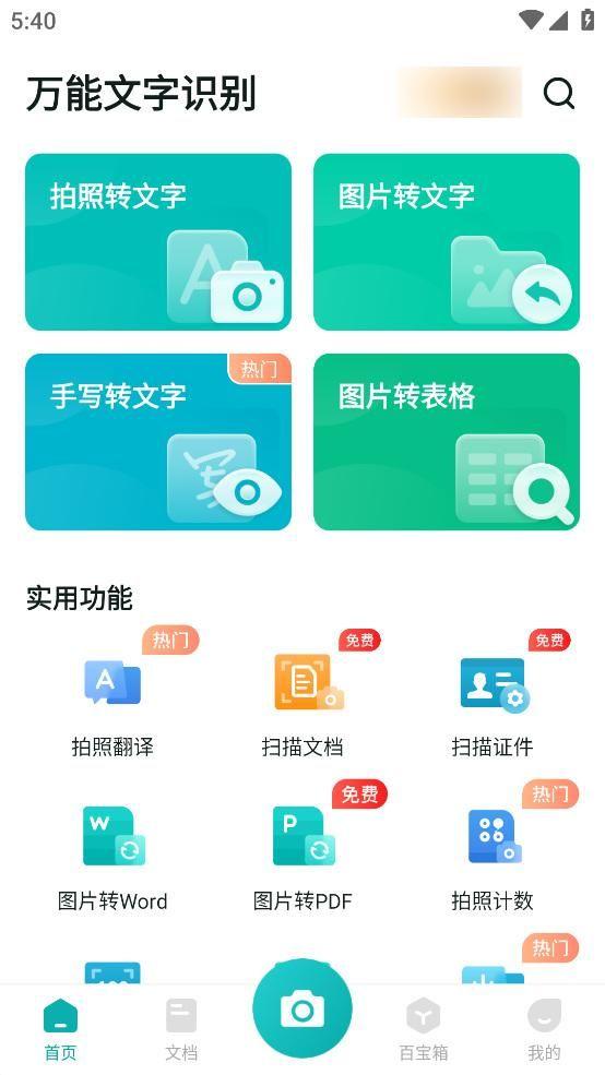 图片合并成一张怎么操作，如何将两张或多张图片合并拼成一张图片（如何把多个PDF合并成一个PDF）