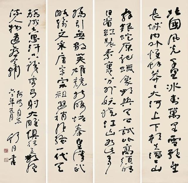 沁园春雪多少字，问沁园春雪多少字（林散之、白蕉、郭沫若、等众位名家书写）