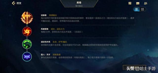 lol飞机出装2022，英勇投弹手飞机最新天赋出装