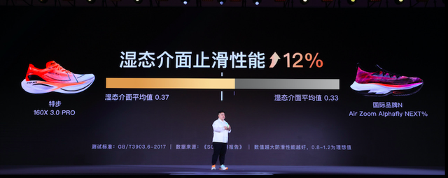 特步为什么穿的人少了，现在穿特步会很LOW吗（比肩耐克阿迪的跑鞋）