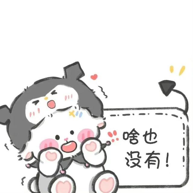 胖友圈背景图 ，谁用谁可爱，朋友圈背景图胖女孩（可爱朋友圈背景图）