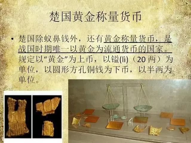 从古至今的钱币的顺序图片，从古至今的钱币顺序图（钱币发展图）