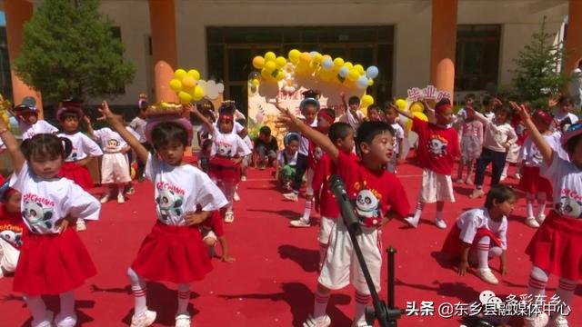 未来可期 前程似锦，未来可期——东乡县鹭岛幼儿园举行[图片]