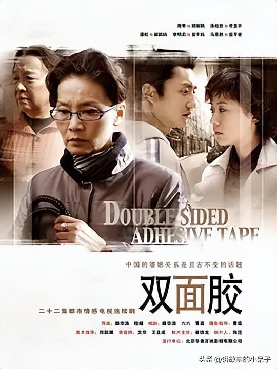 一仆二主演员表，电视剧一仆二主演员表（这19部家庭伦理剧）