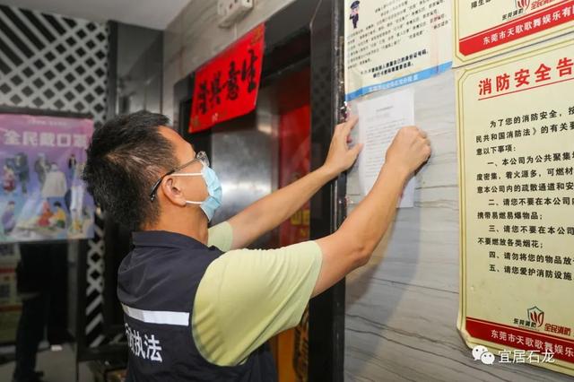 东莞足浴按摩被查，东莞这些场所统统被罚
