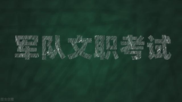 文员是做什么的 需要什么学历，文员是做什么的（文职岗位招聘要来了）