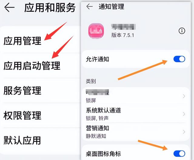 手机用长了时间变卡了怎么办，告诉你一个小妙招（一文让你手机流畅又清爽）