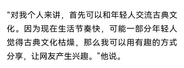 北大还行撒贝宁，北大还行撒贝宁8句（男有撒贝宁女有刘恋）