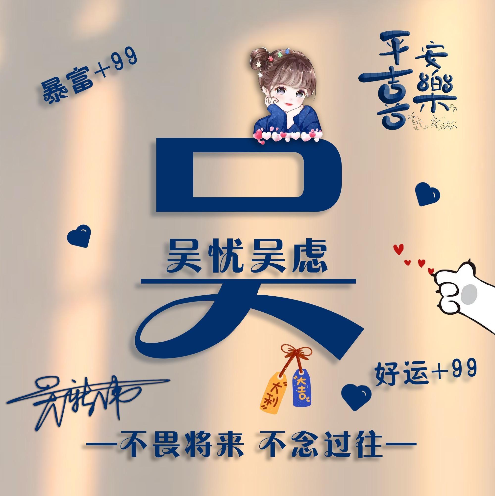 情侣名字一对简洁，情侣名字一对简洁可爱（2023兔年可爱情侣谐音姓氏头像）