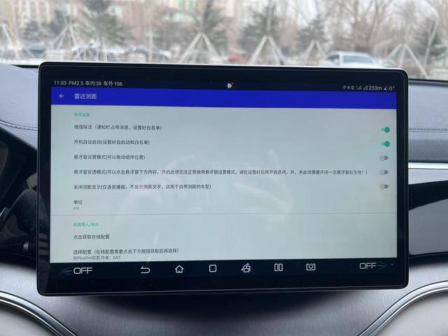 比亚迪自带的高德地图怎么更新，DM-i刷机升级Dlink