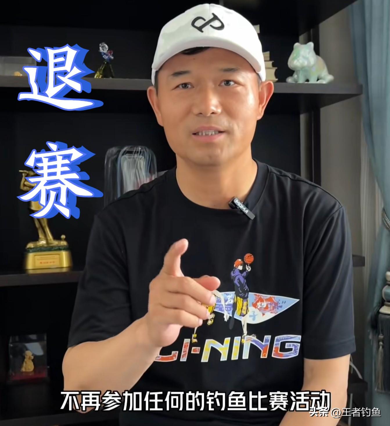 湖南快乐垂钓频道直播突发退赛事件，引发观众热议与关注，赛事后续走向成焦点。