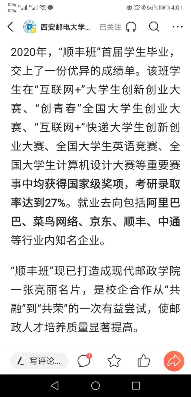 西安石油大学是一本吗211，西安石油大学好不好是几本是211吗（西安工业大学）