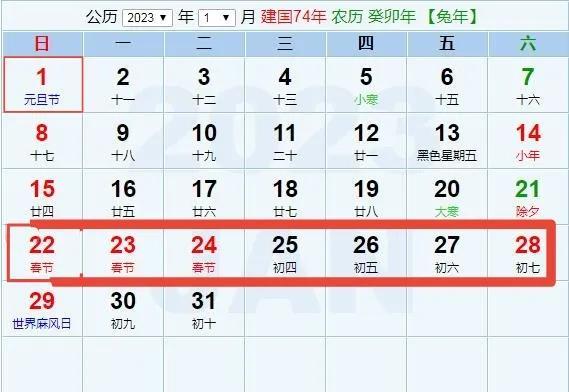 2023端午节放几天假 2023年端午假日放假安排，2023端午节放几天假（2023年法定节假日假期放假时间安排及日历）