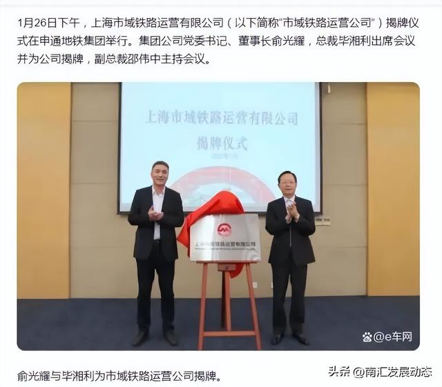 上海市域铁路怎么换乘，轨交27号线<心港快线>