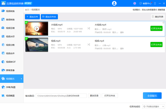 b站视频怎么保存在电脑本地，如何将bilibili里面的缓存视频保存到电脑（怎样把B站下载到电脑的视频跟音频合并在一起）