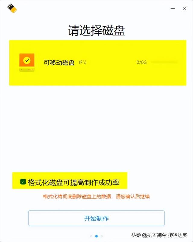 国产操作系统下载，国产原生操作系统（国产操作系统deepin的救命稻草——LiveUSB简介）