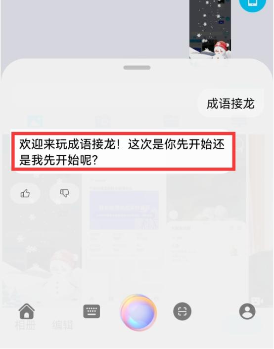 华为的语音助手怎么召唤，华为语音助手怎么打开（华为手机语音助手的7大隐藏功能）