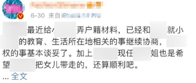 刘恺威现在去哪里了，曝刘恺威携女赴加拿大迁户口