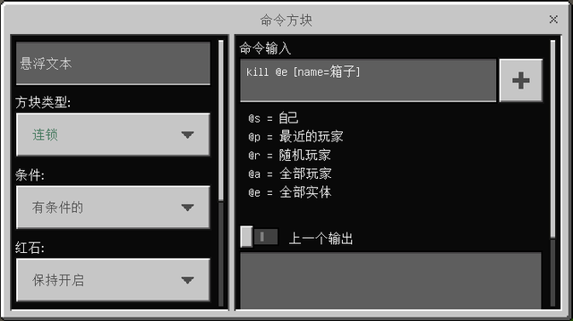 连锁挖矿怎么设置，连锁挖矿怎么设置石头（《我的世界》挖矿小技巧）