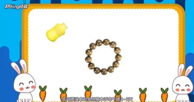 手串正确盘玩方法，手串的正确把玩方法（大家手上带的各种手串该怎么正确的盘玩）