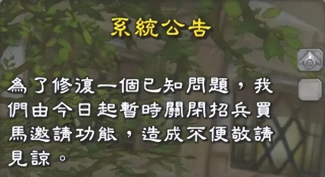 魔兽世界怀旧服招募者奖励，暴雪砍掉玩家福利只为让魔兽“国服难民”多买1张月卡,吃相太难看