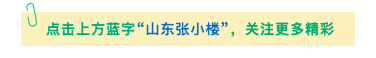 回归25周年：香港豪宅价值几何？