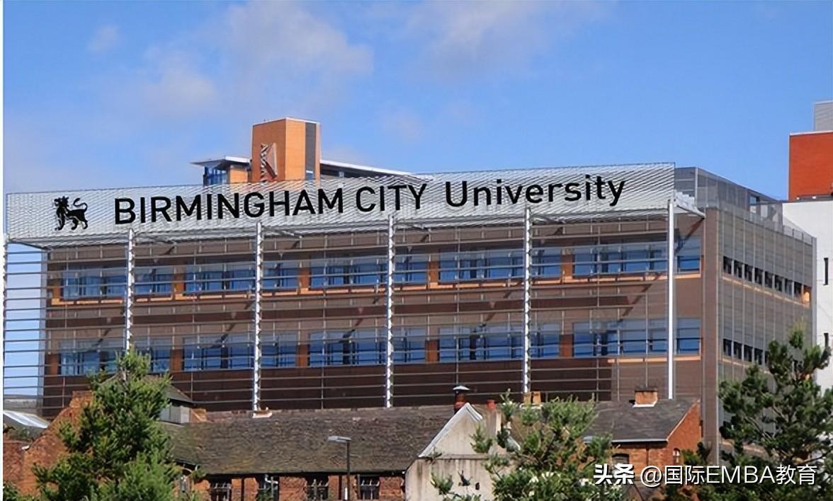 伯明翰城市大学（伯明翰城市大学）