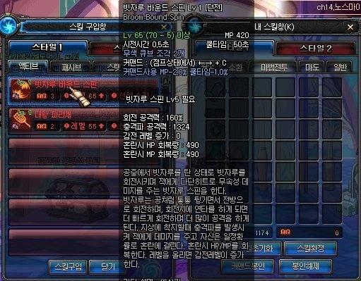 tp是什么意思，“反复TP”（DNF流派构建发展史）