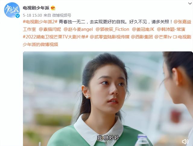 少年派有第二季吗，少年派有第二部吗（《少年派2》终于来了）