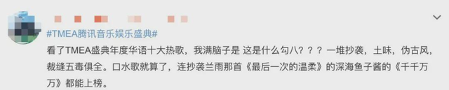 夕日坂是哪个动漫的歌，夕日坂纯音乐（遭人唾弃的“十大热歌”）