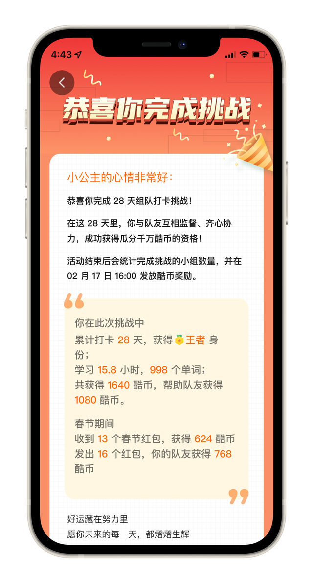 苹果平板电脑软件，超好用的iPad APP推荐（盘点2021年我的）