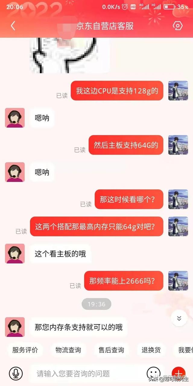 台式电脑加内存条有什么用，台式电脑加内存条有用吗（关于电脑内存条的一点分享）
