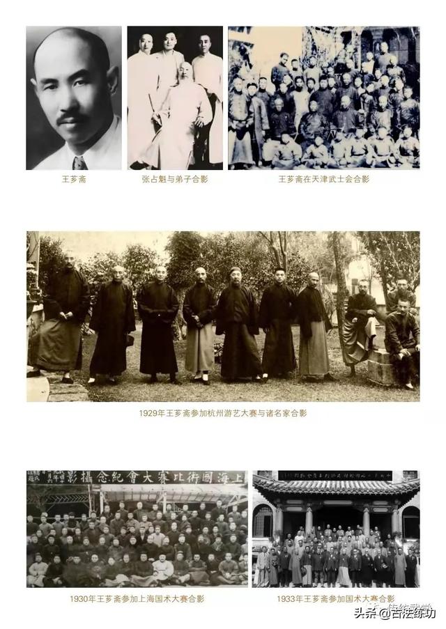 记名弟子什么意思，记名弟子是什么意思（一骑绝尘：习武自助手册）