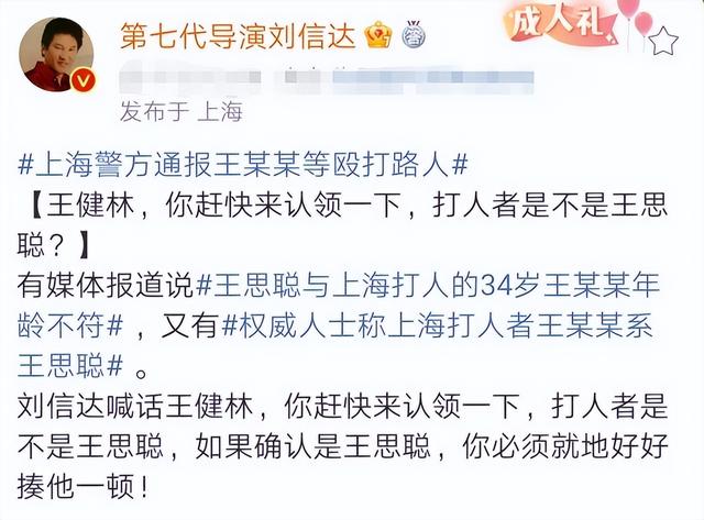 王健林有几个儿子，王健林几个女儿